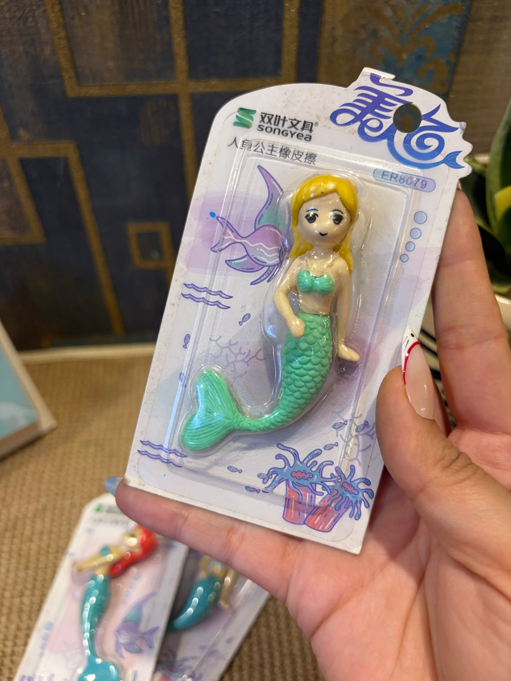Mermaid Eraser